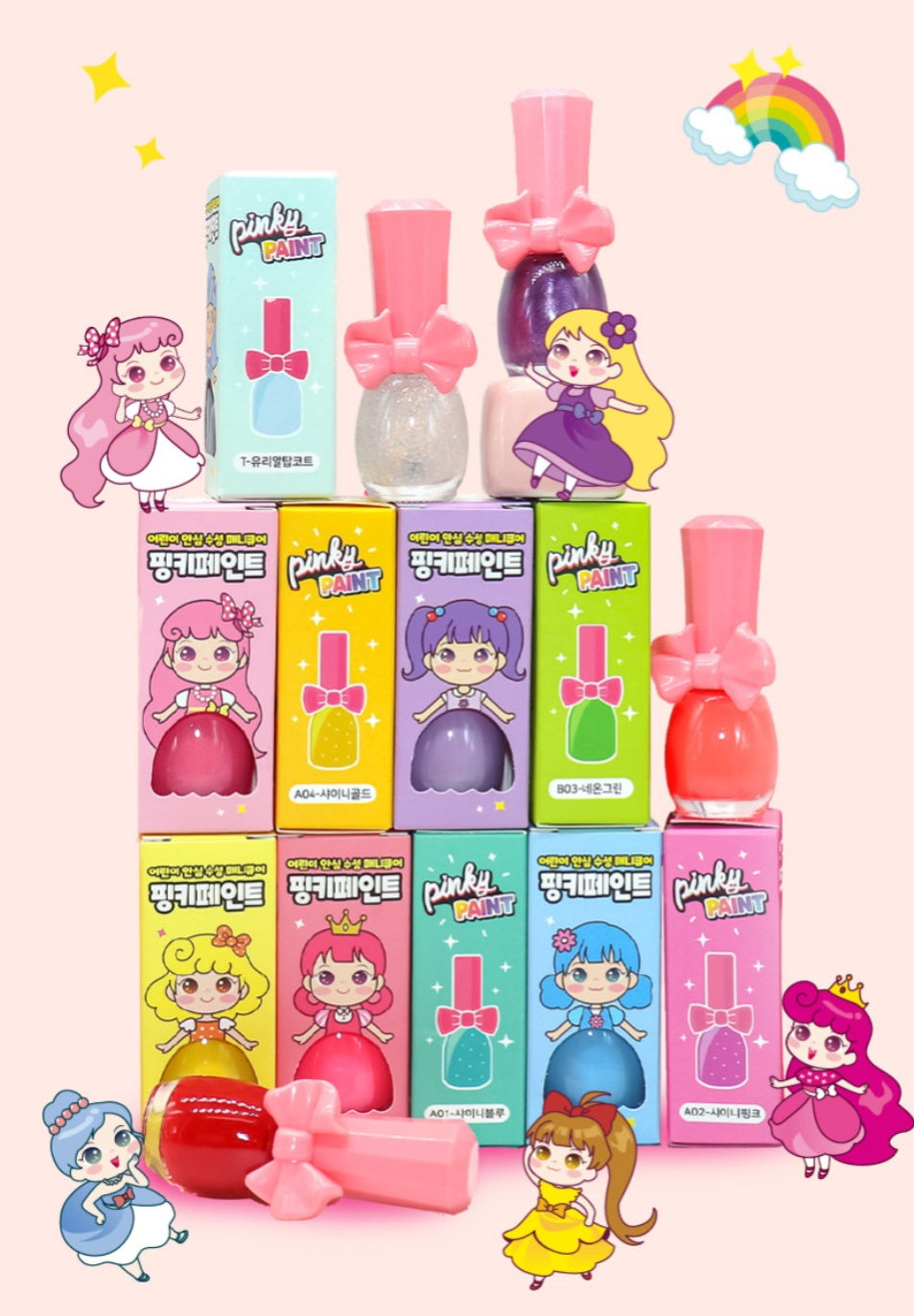 PINKY NAIL PAINT [NEON PINK]