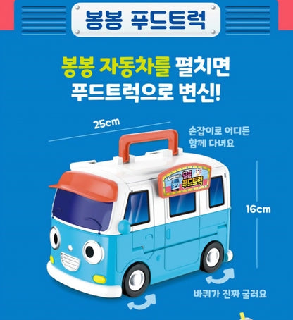 TAYO DALKOM FOOD TRUCK