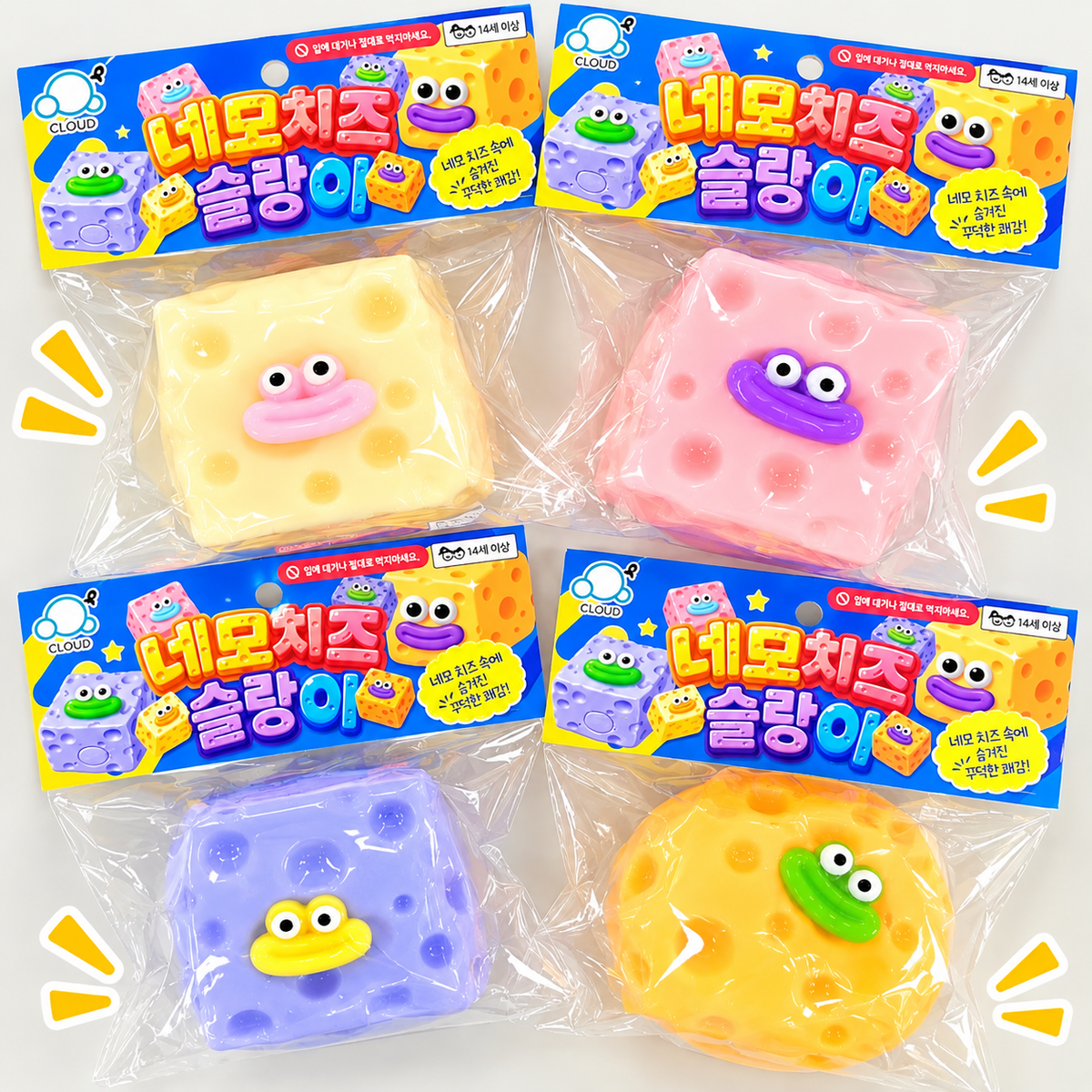 SQUARE FUNNY FACE CHEESE SQUISHY