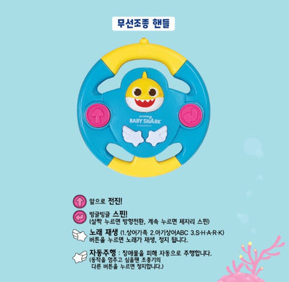BABY SHARK REMOTE-CONTROLLED UFO