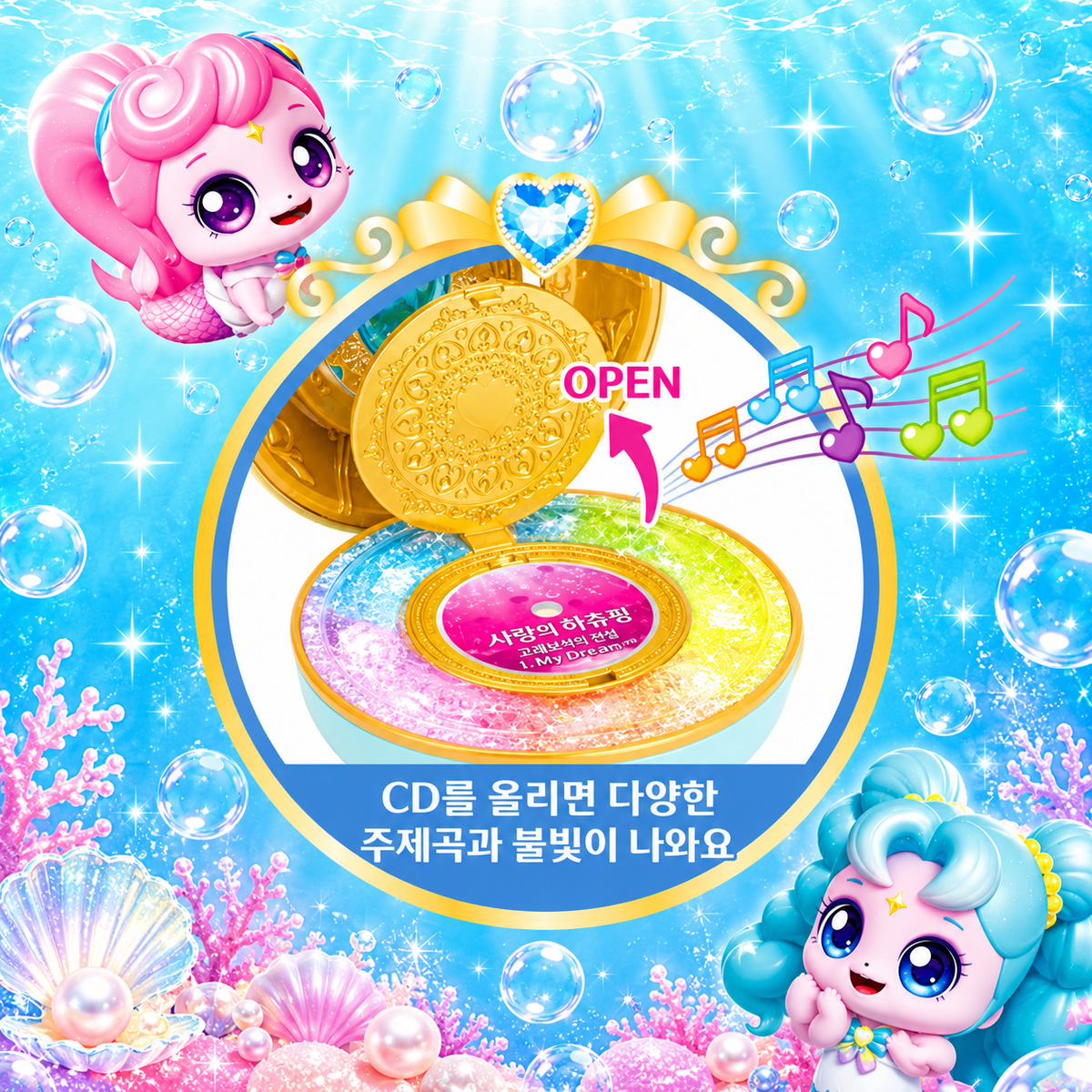 TEENIEPING WHALE GEM PACT