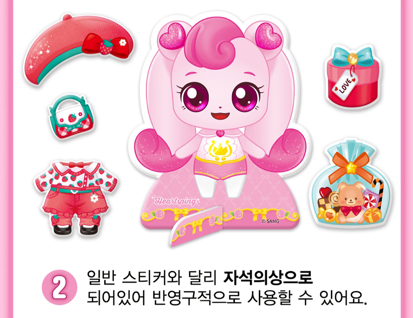 TEENIEPING MAGNETIC SHOP