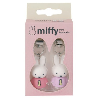 MIFFY KEYCHAIN SET