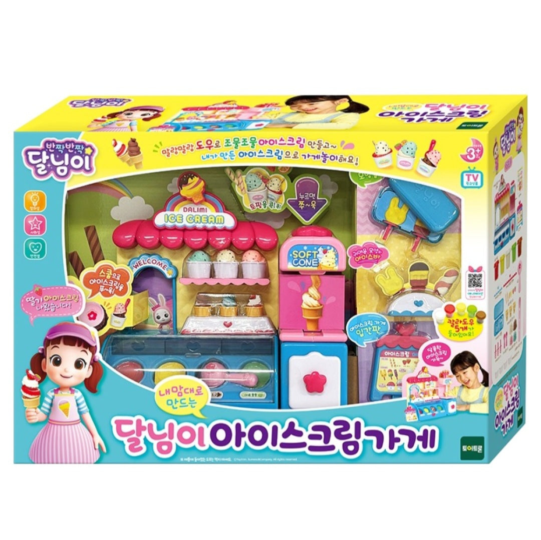 달님이 ICE CREAM SHOP