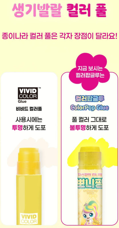 TEENIEPING COLOR POP GLUE