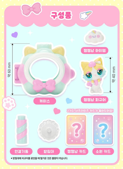 WISH CAT 쨍쨍냥