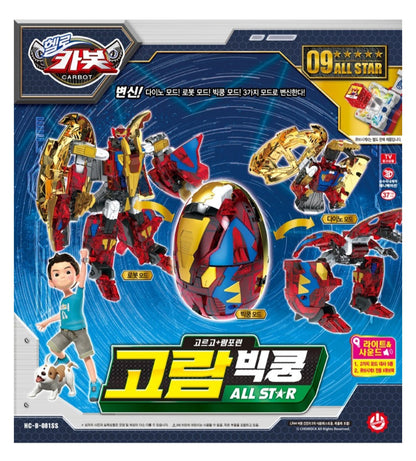 HELLO CARBOT ALL STAR 고람빅쿵