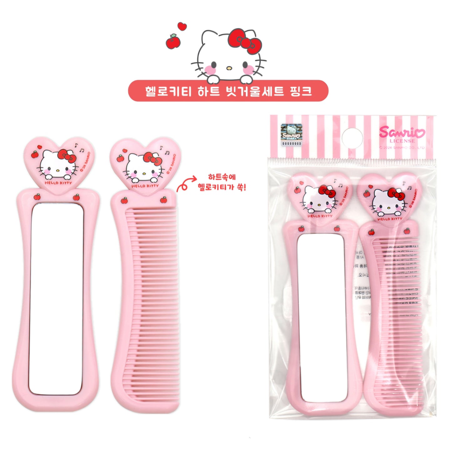 HK MIRROR BRUSH SET