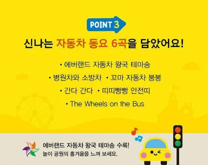 BABY WHEEL TOY