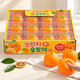 CRUNCHY ORANGES SQUISHY