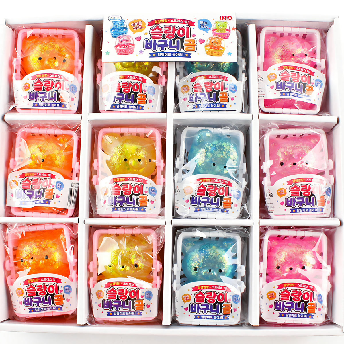 (21) BEAR IN BASKET SQUISHY