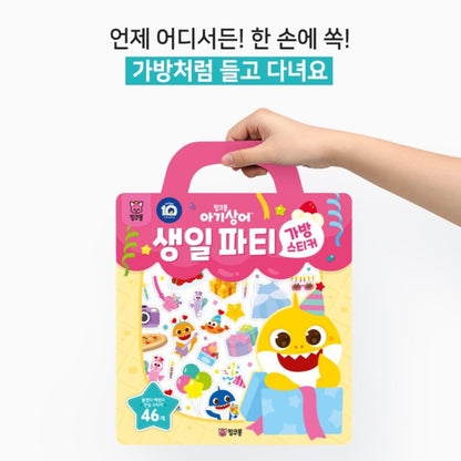 PINKFONG BIRTHDAY PARTY STICKER BAG