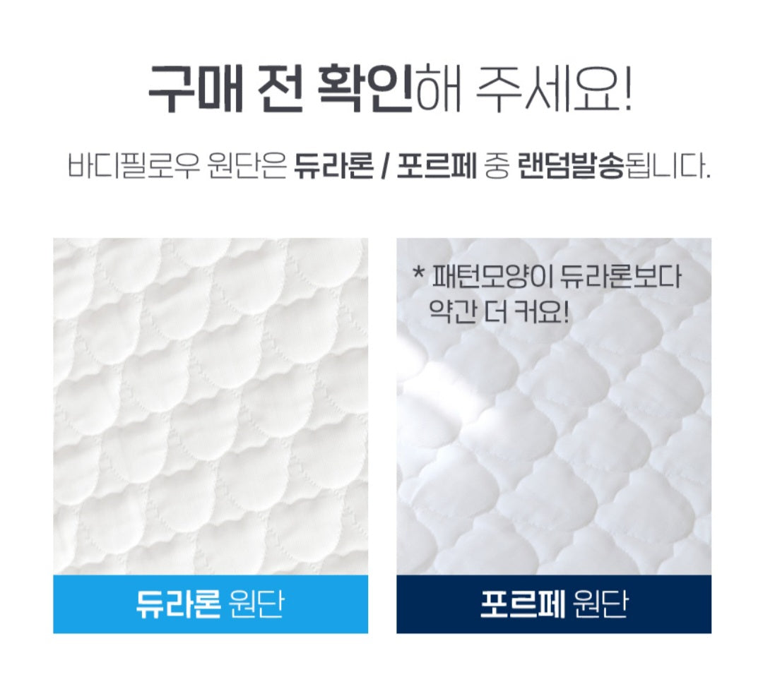KKOKKO COOLING BODY PILLOW