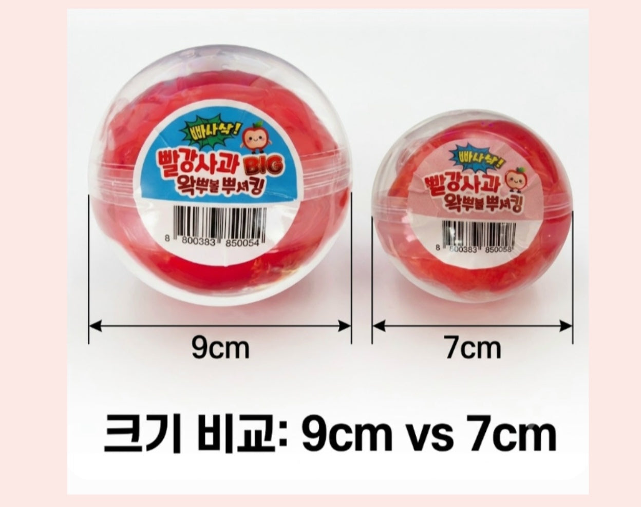 BIG RED APPLE WAX BALL