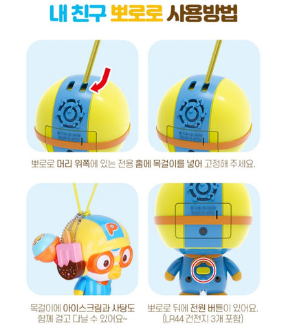 TALKING PORORO