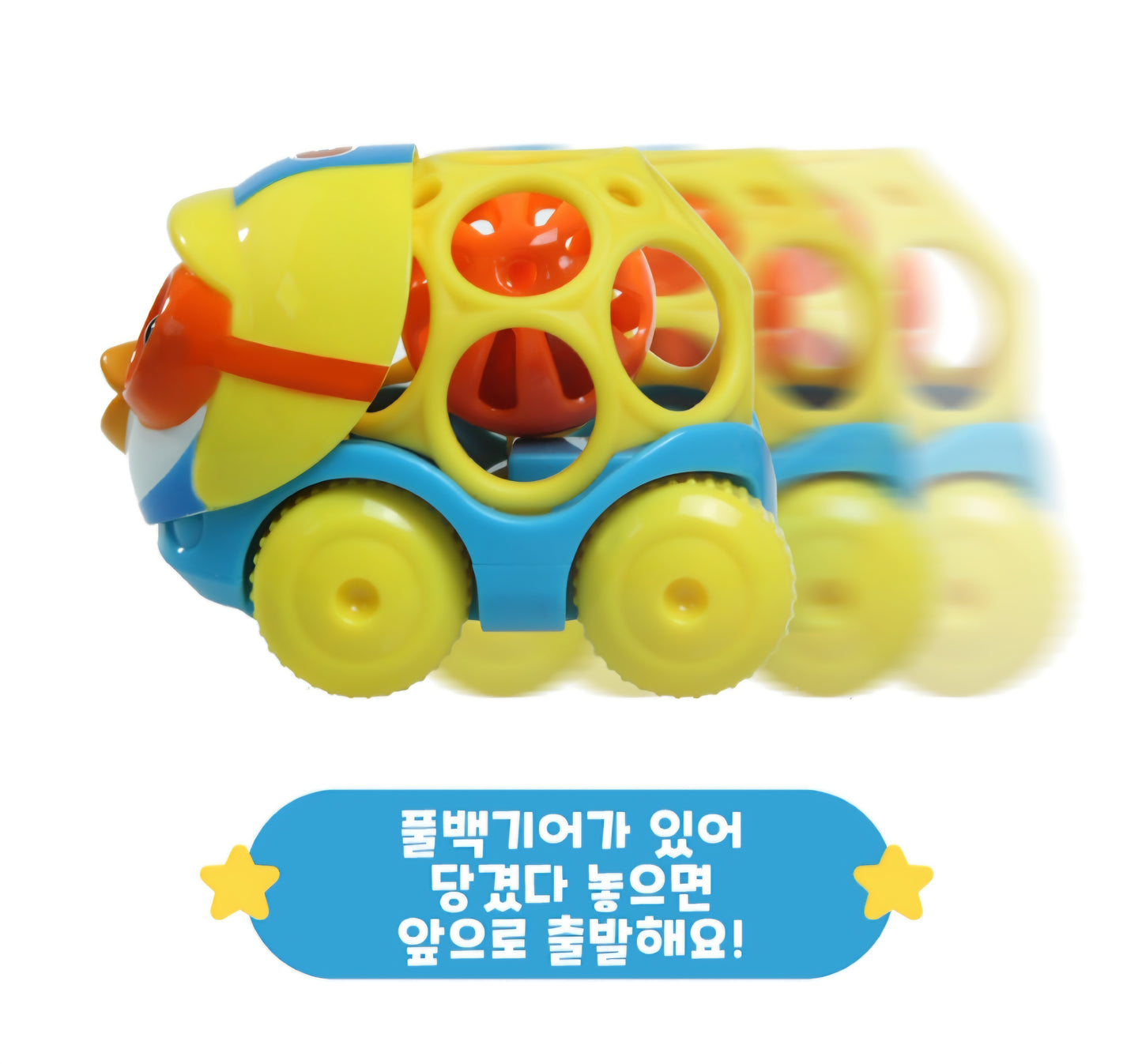 PORORO BABY BALL MINI CAR