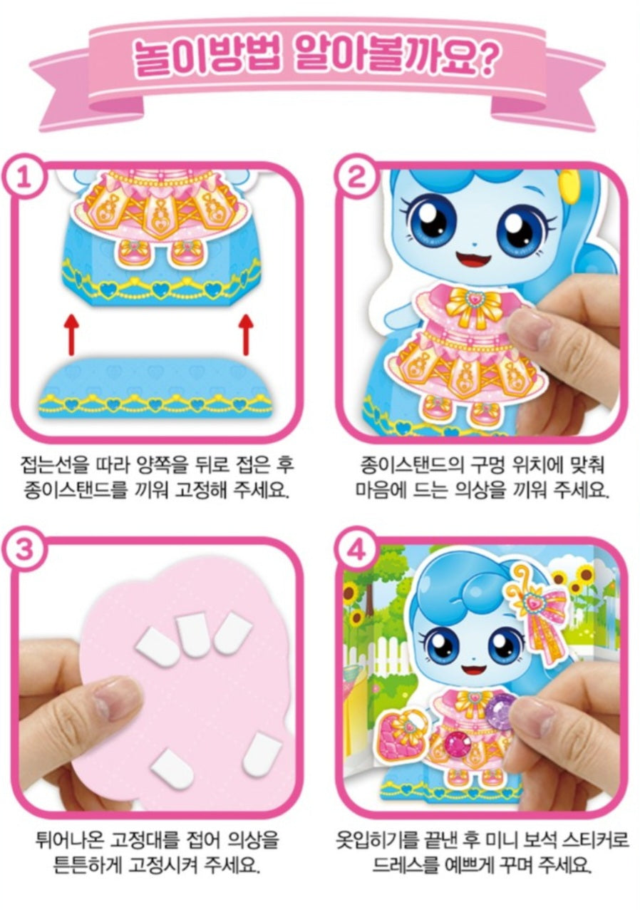 TEENIEPING PAPER DOLL PLAY