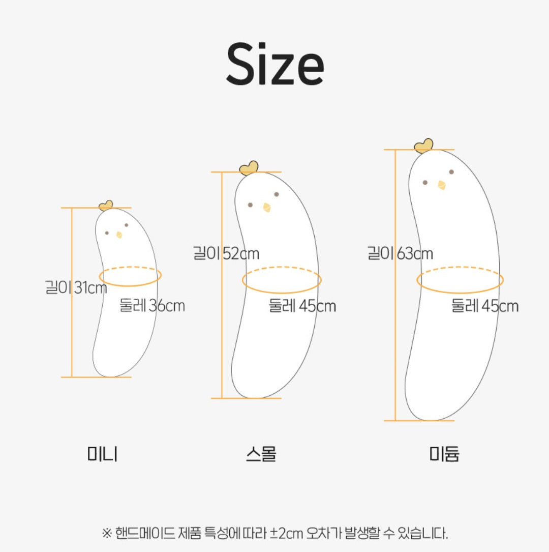 BUNNY COOLING BODY PILLOW