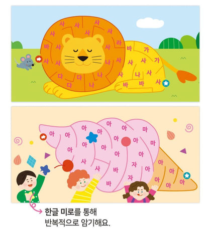1ST KOREAN WRITING
