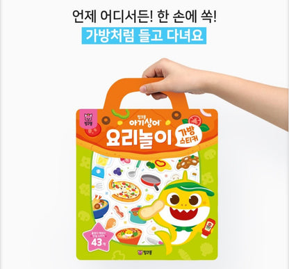 BABY SHARK COOKING STICKER BAG
