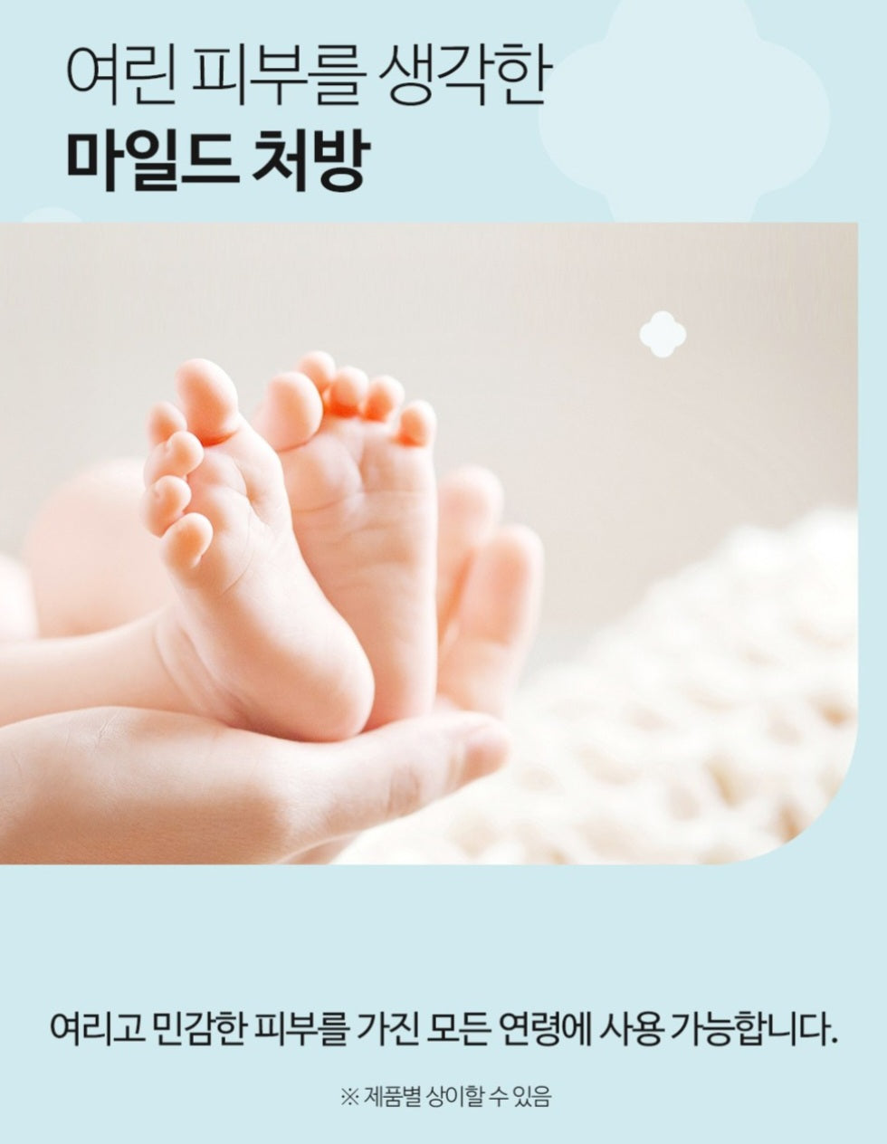 GJ SUN TISSUE WIPE
