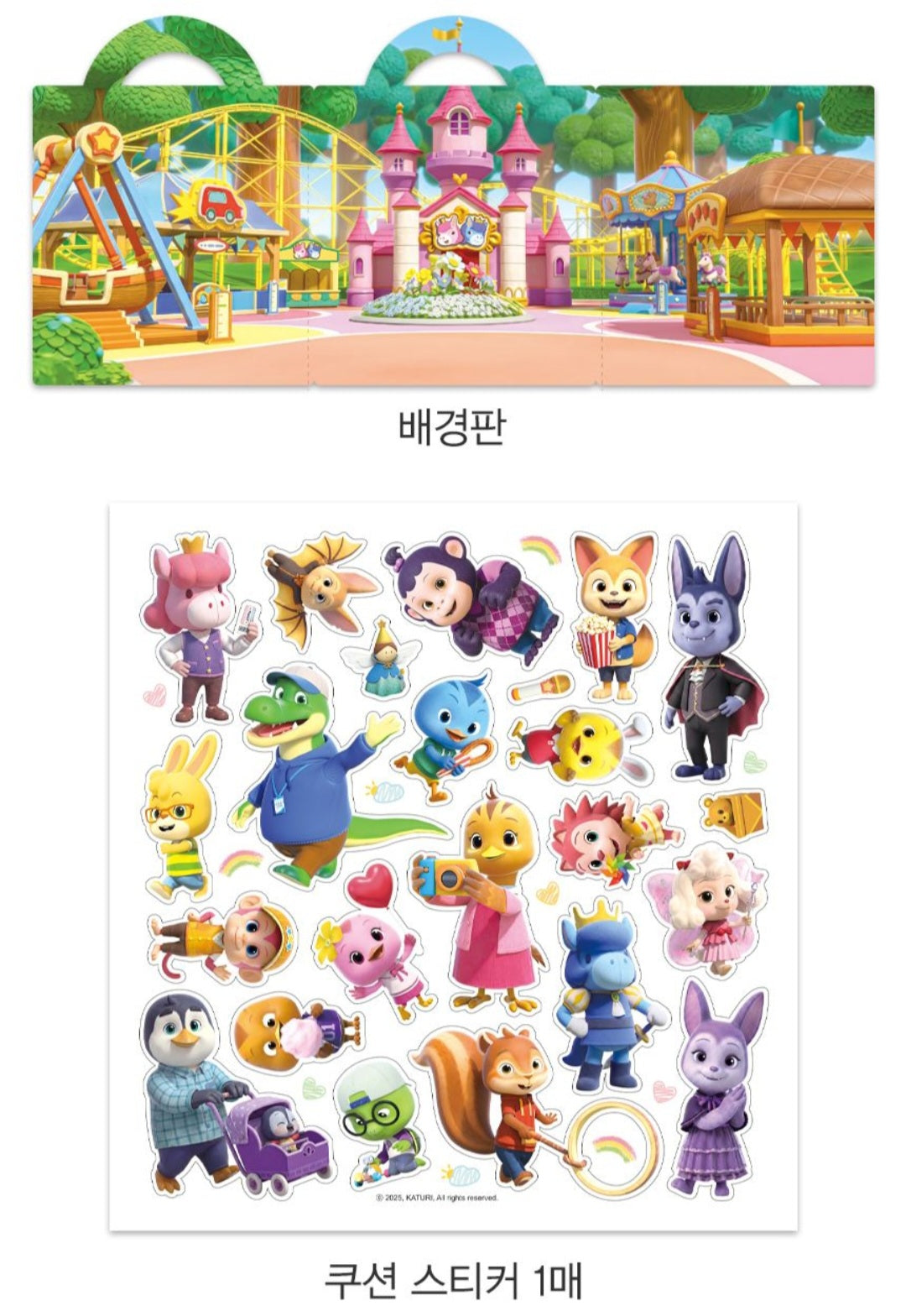 KATURI AMUSEMENT PARK STICKER BAG
