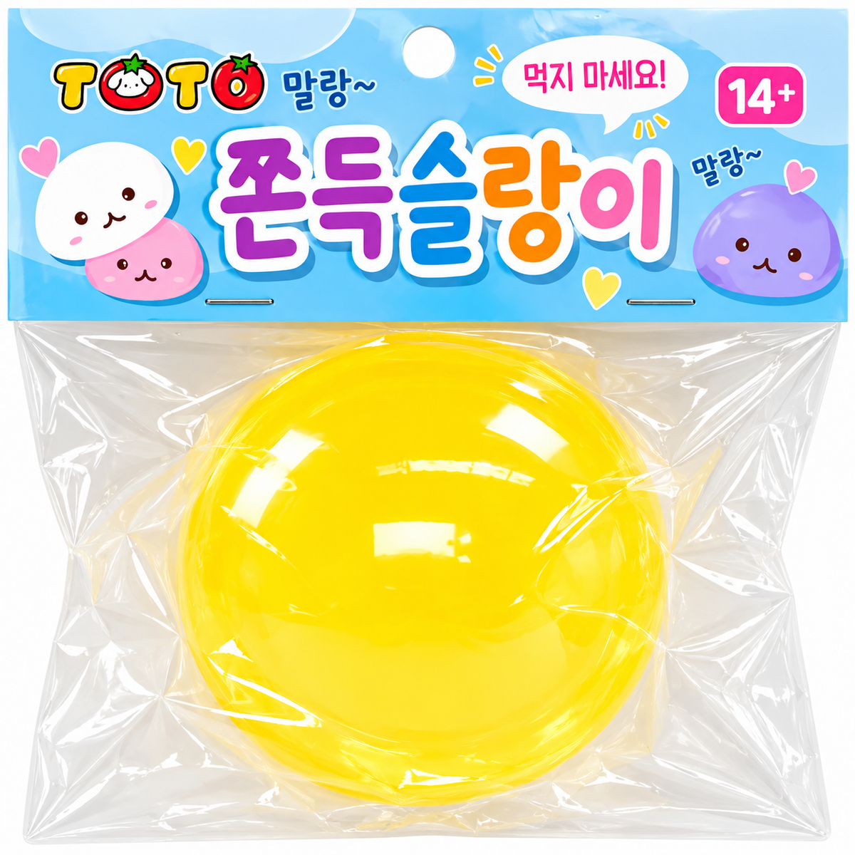TOTO VASELINE SQUISHY