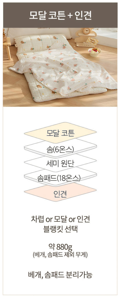 LOVE DINO MODAL RAYON NAP BEDDING SET