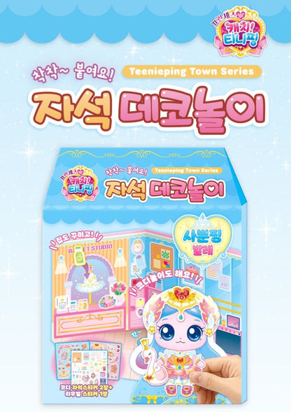 TEENIEPING MAGNET DECOR PLAY SAPPUNPING