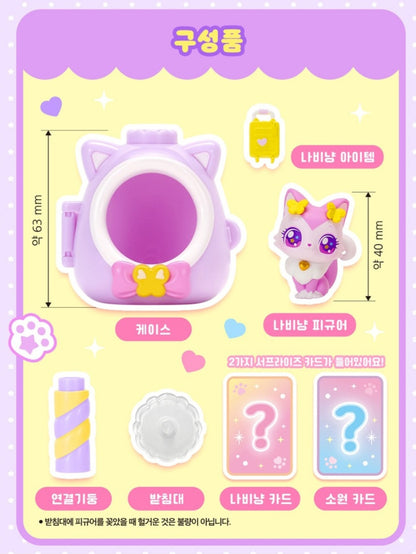 WISH CAT 나비냥