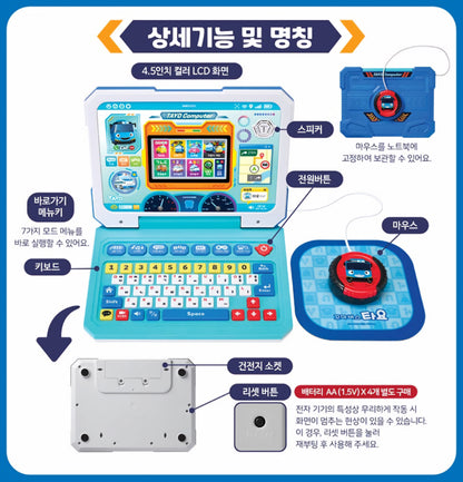 TAYO VEHICLE NOTEBOOK