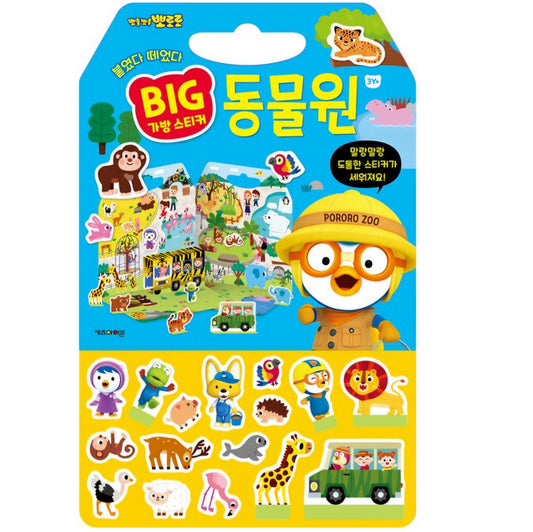PORORO ZOO STICKER BAG