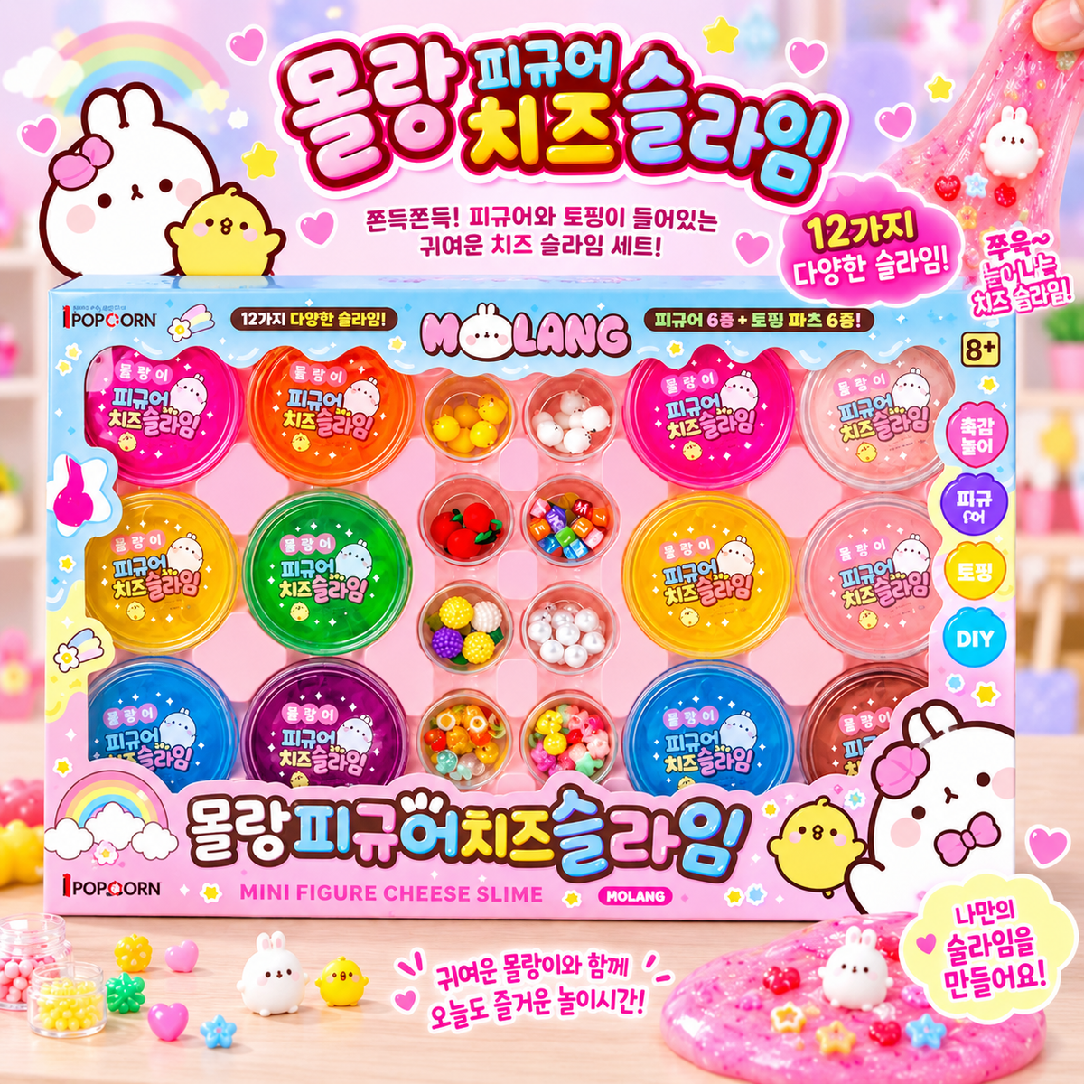 MOLANG DIY SLIME SET