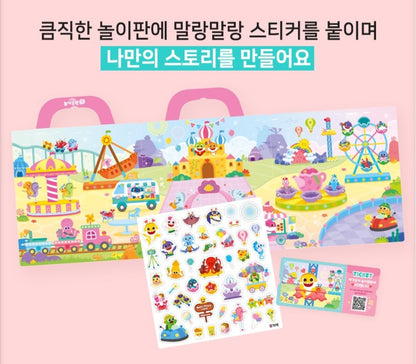 BABY SHARK AMUSEMENT PARK STICKER BAG