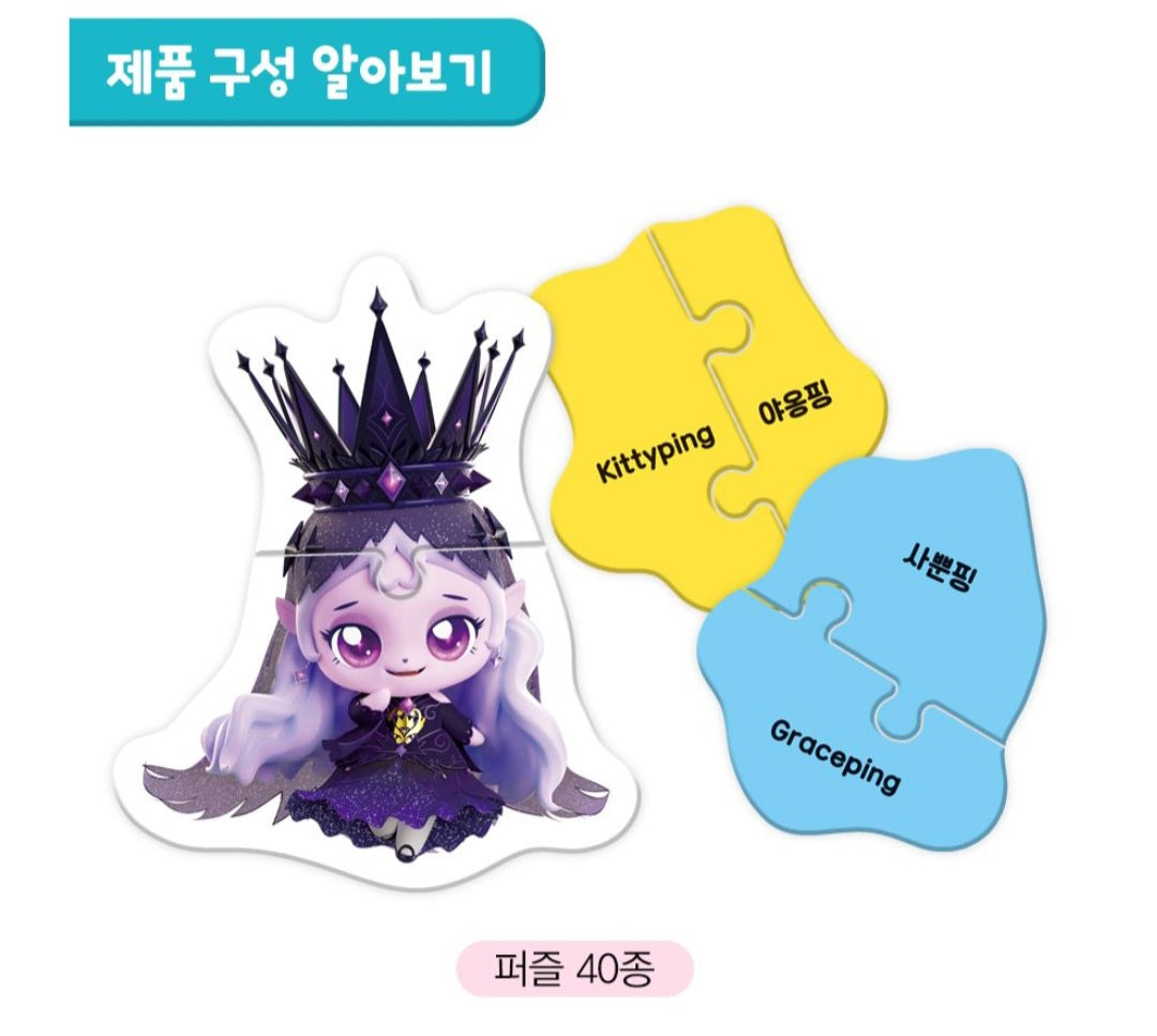 TEENIEPING 2PC PUZZLE