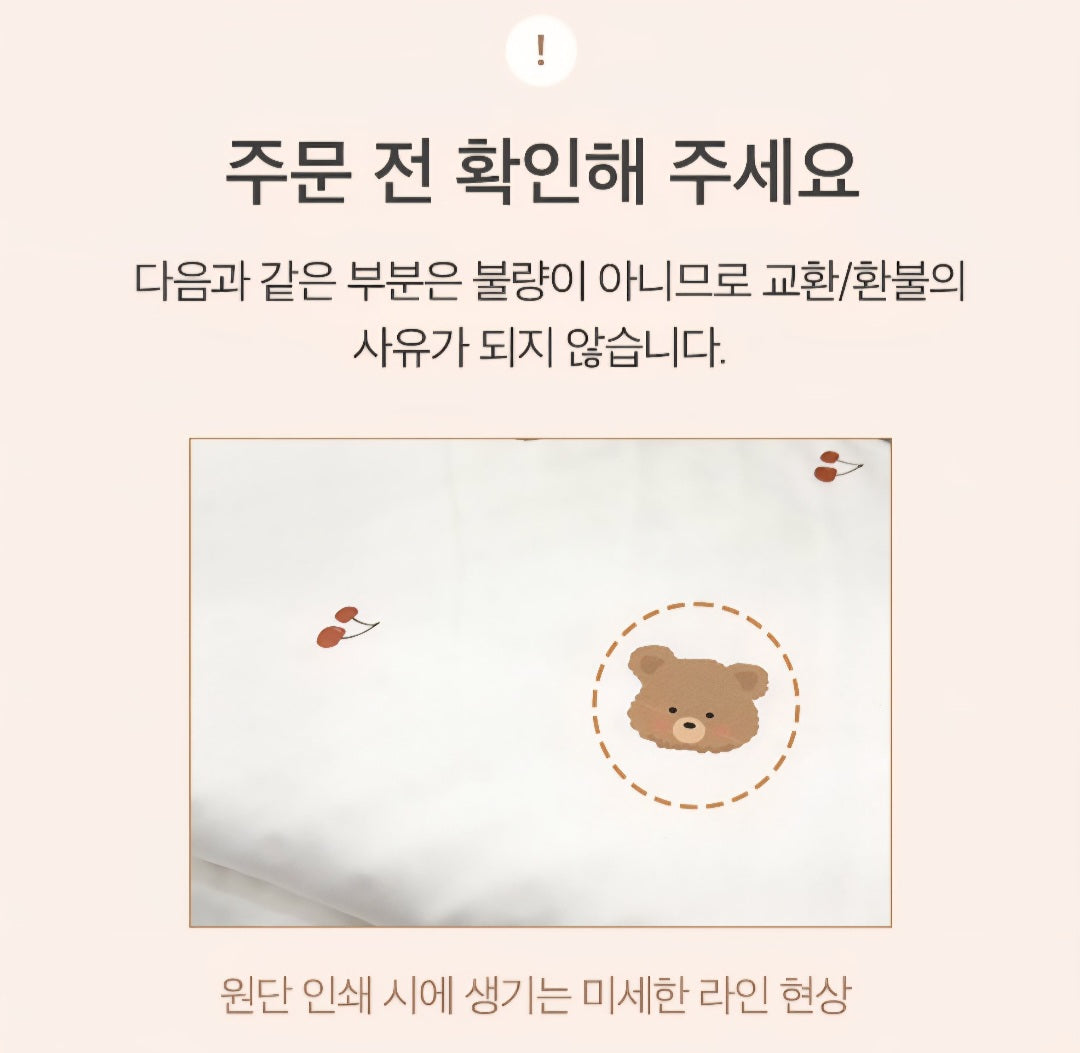 CREAM BEAR MODAL COTTON BLANKET