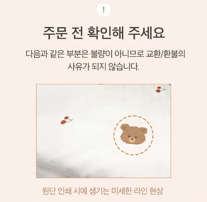 CREAM BEAR MODAL COTTON BLANKET