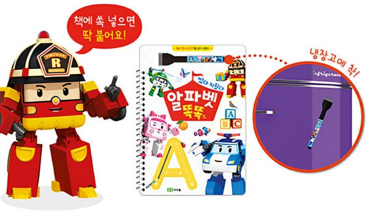 ROBOCAR POLI ALPHABET TRACE