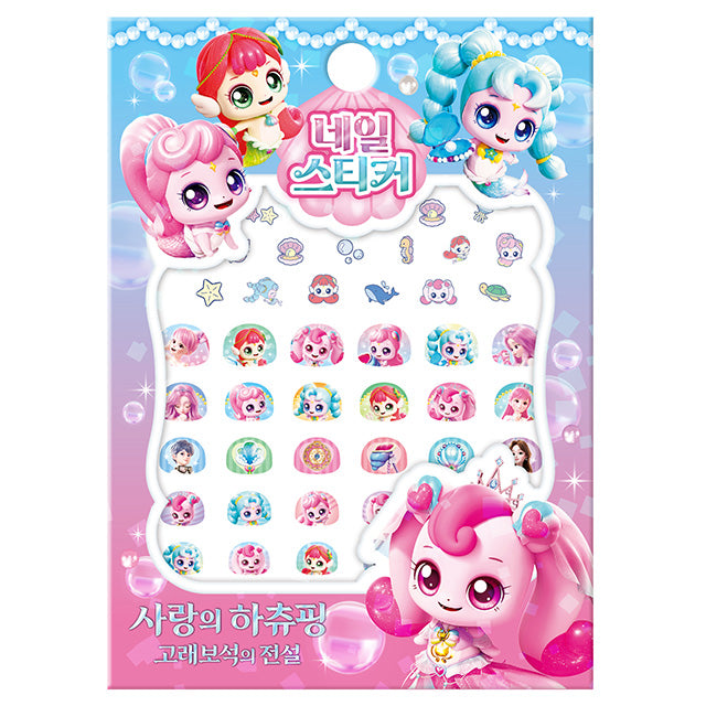 TEENIEPING LOVE HACHU PING - WHALE GEM NAIL STICKER