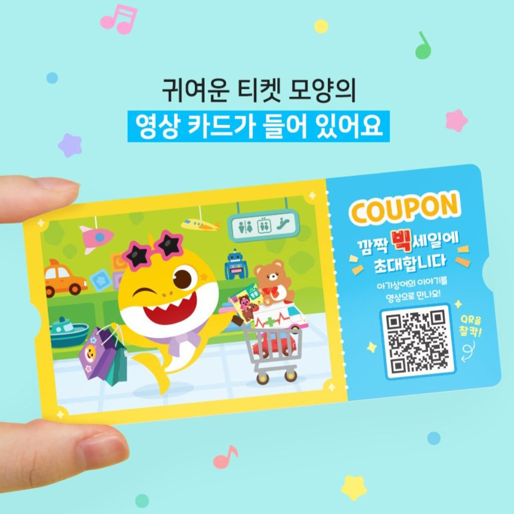 PINKFONG SHOPPING MALL STICKER BAG