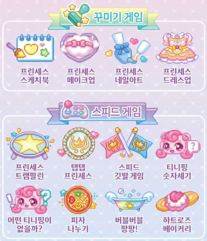 TEENIEPING PRINCESS PACT