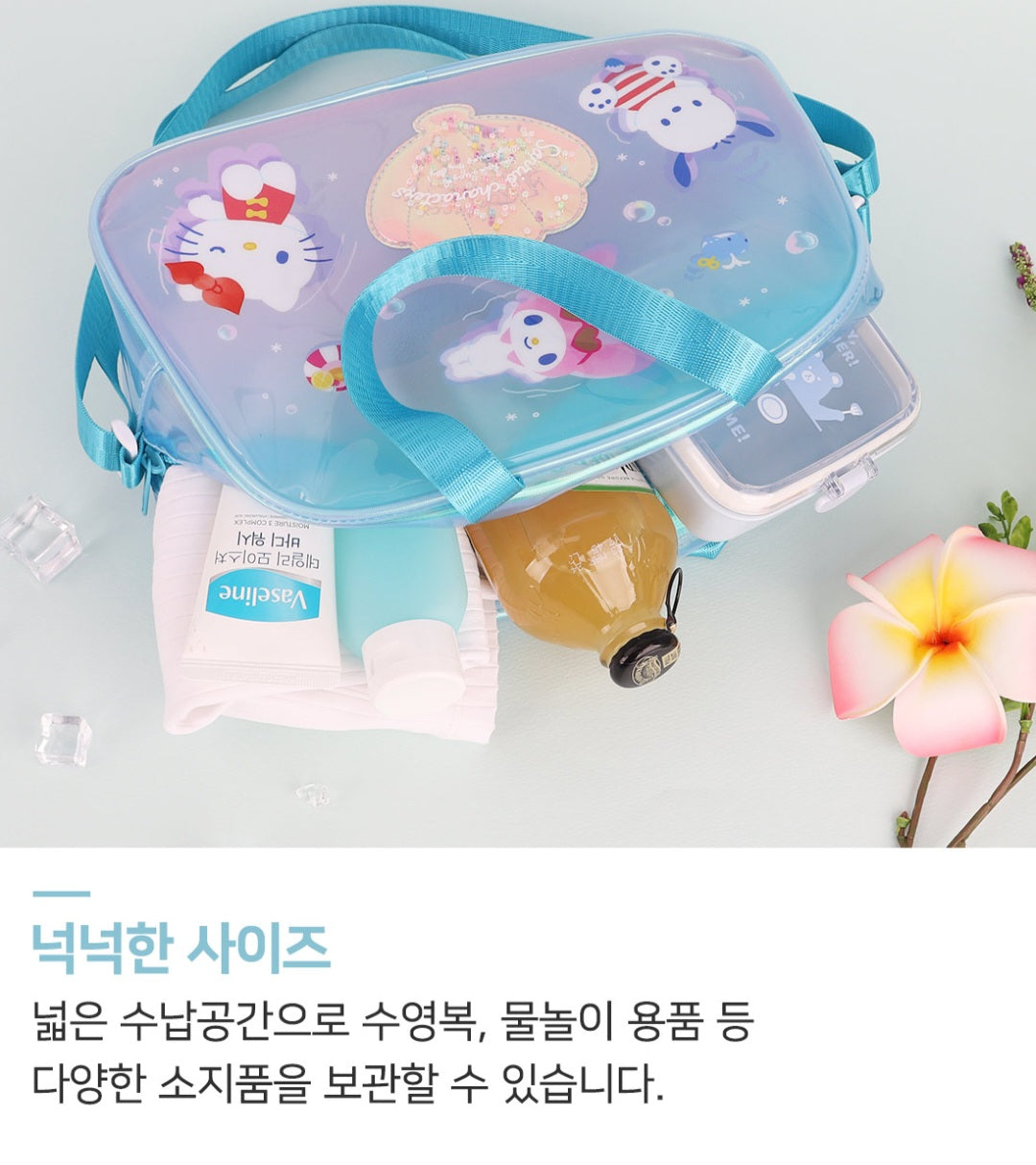 SR GLITTER SWIM BEACH BAG