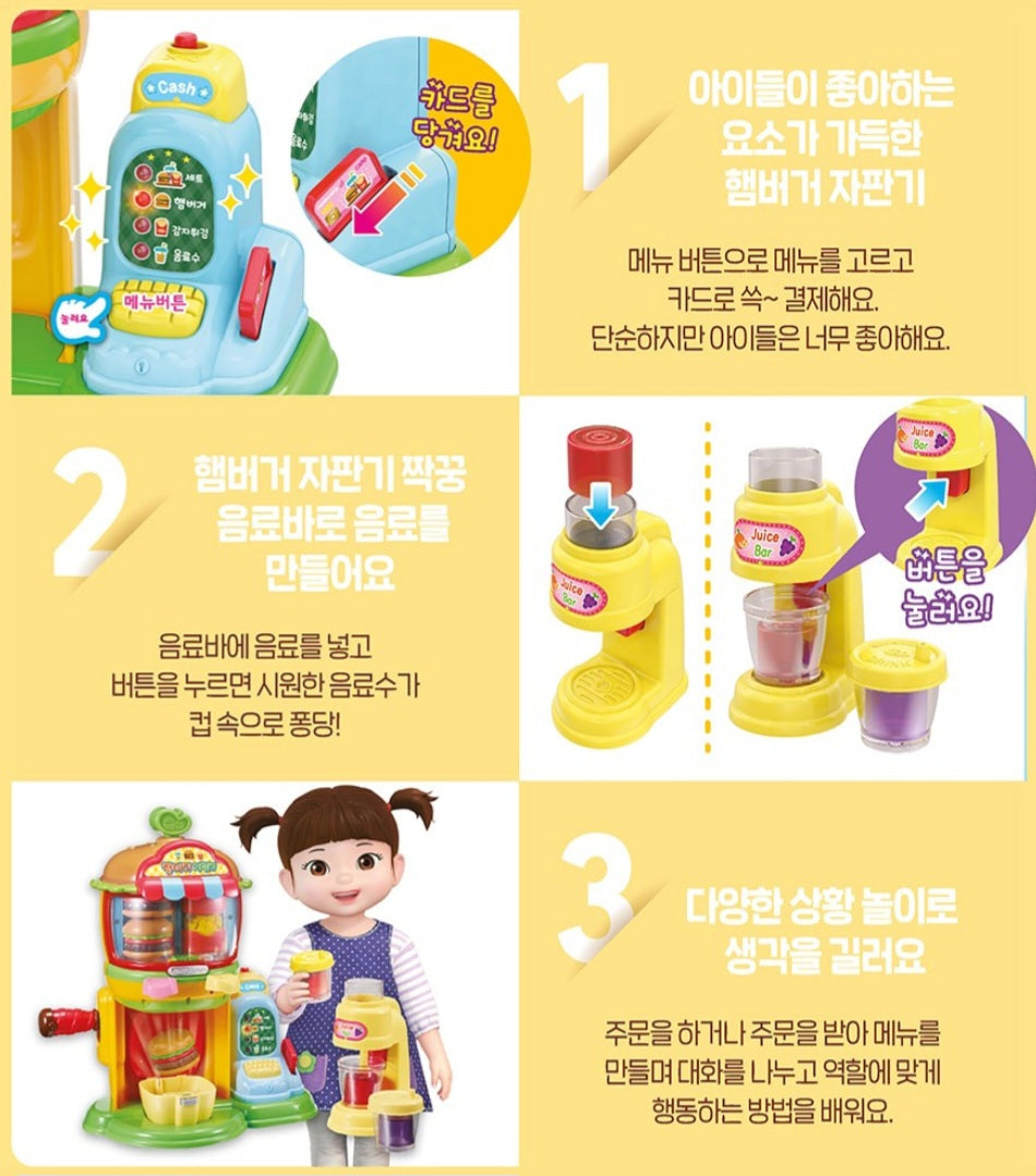 KONGSUNI HAMBURGER VENDING MACHINE