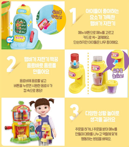KONGSUNI HAMBURGER VENDING MACHINE