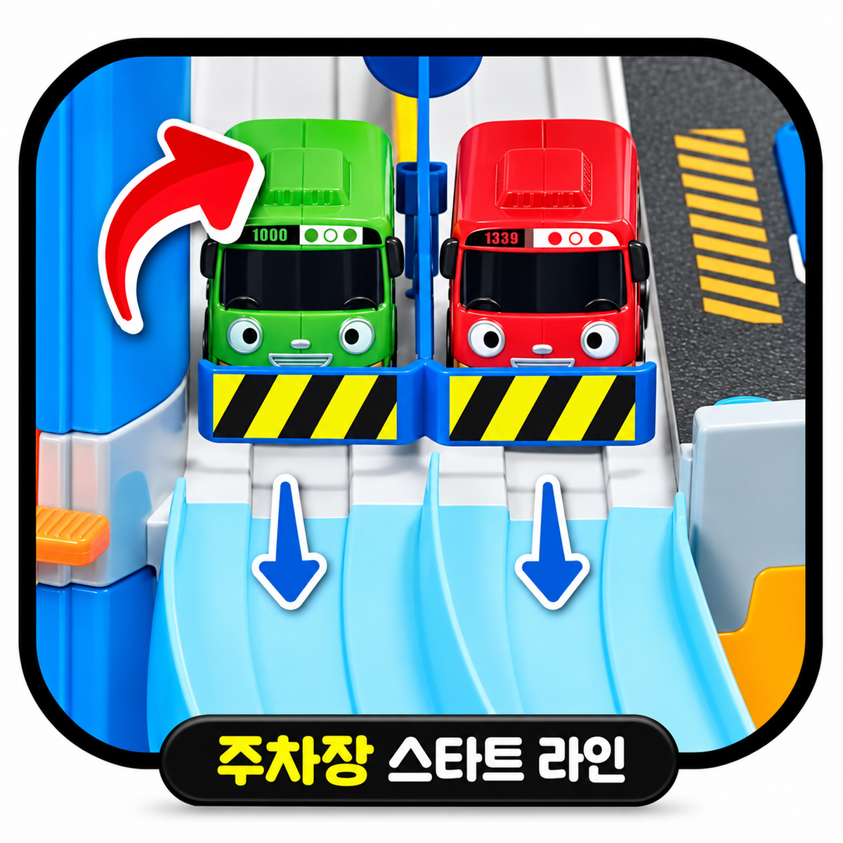 TAYO DOUBLE RACING SET