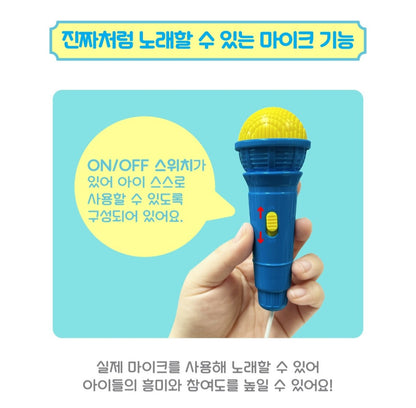 TAYO ALPHABET KOREAN SINGING BUS