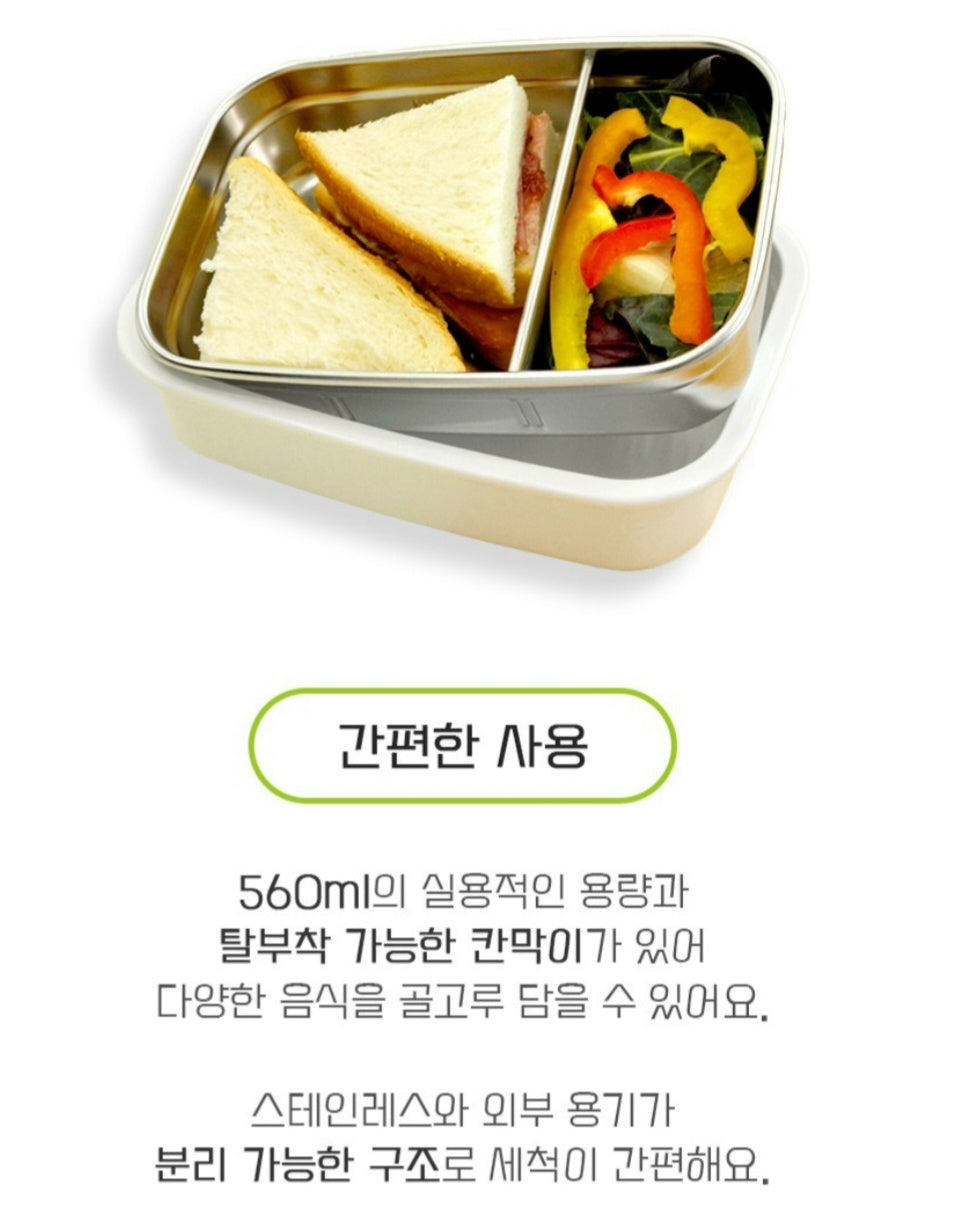 VROOM 2 SECTION BENTO