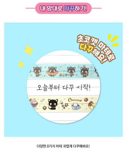 CHOCO CAT MASKING DECOR TAPE