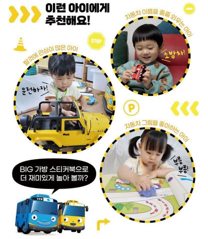 TAYO STICKER BAG - RESCUE