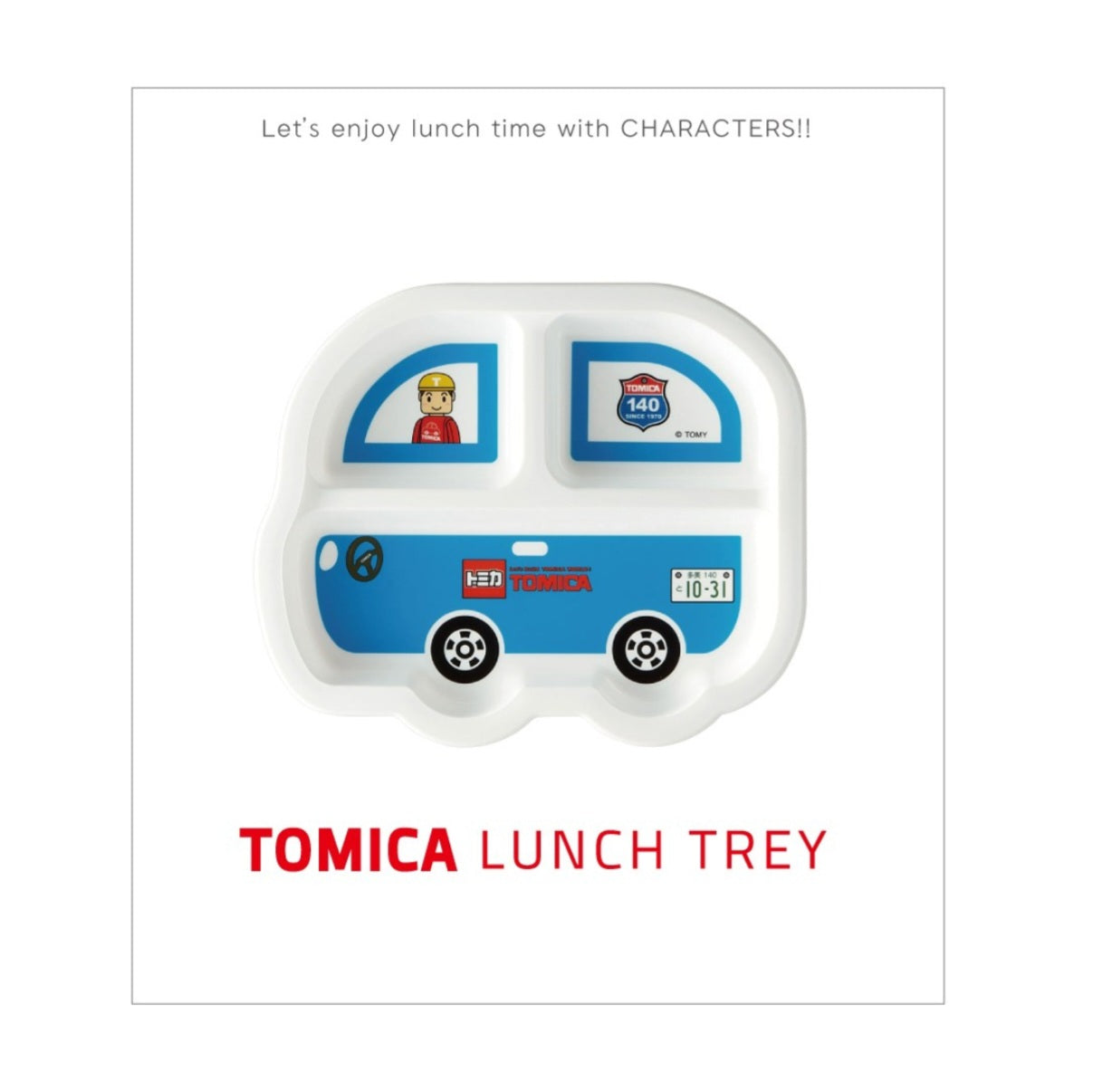 TOMICA LUNCH PLATE